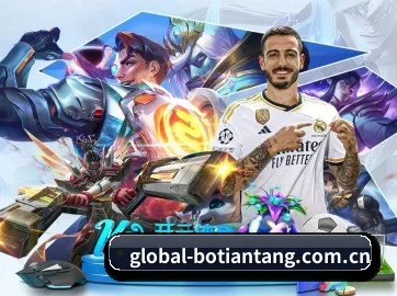 博天堂娱乐 APP